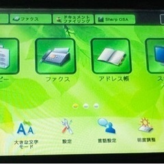 決まりました。1週間以内　シャープ　レーザー複合機　MX3640 稼働品1台　玄関渡し　トナーつき　無料ですが引き取りのみ対応の画像