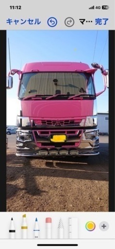 17スーパーグレート