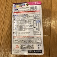 8マルチツイン　充電機の画像