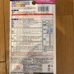 8マルチツイン　充電機の画像