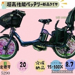 千葉県の20インチ 自転車 自転車の中古が安い！激安で譲ります・無料で 