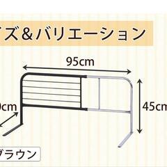 ベッドガード　50%OFFの画像