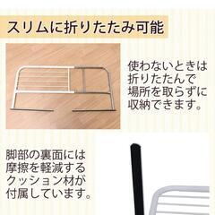 ベッドガード　50%OFFの画像