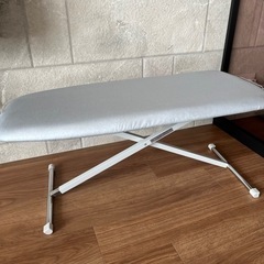 無印良品　スチールメッシュアイロン台