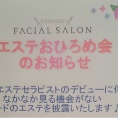 【本日締め切りです^_^】友達の輪が広がるきっかけにもなったらいいな。