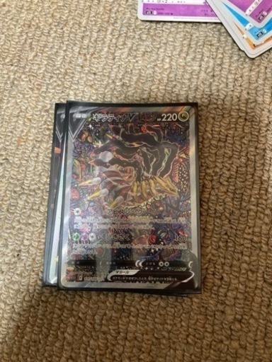 ポケカ　ギラティナv sa