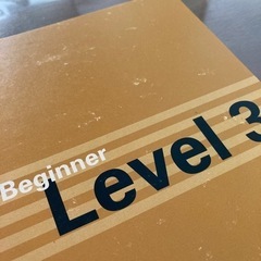 Gabaテキスト Business Advantage level 3 ビジネスの画像