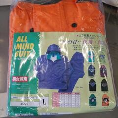 カッパ 3点セット