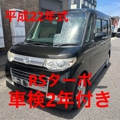 ダイハツ タント カスタム ターボ L375S 軽自動車 滋賀県...