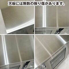 ★新品未使用品★　押切電機　横型電気温蔵庫（加湿調節機能付）　OHS-156-GYA　2023年製　中古　厨房機器　温蔵庫　弁当　保温庫　R5-0111の画像