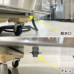 ★新品未使用品★　押切電機　横型電気温蔵庫（加湿調節機能付）　OHS-156-GYA　2023年製　中古　厨房機器　温蔵庫　弁当　保温庫　R5-0111の画像