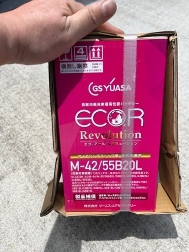 GS YUASA 新品未使用