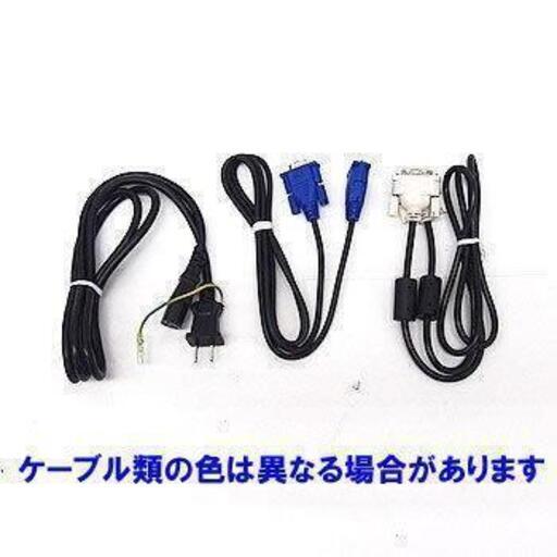 【創業17年の信頼と実績・中古パソコン】Philips 273V5LHAB アナログ[D-sub15] デジタル[DVI] HDMI 