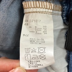 【取引終了】【マタニティデニム】2本セットの画像