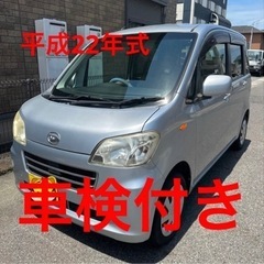 タントエグゼ l455s タント エグゼ 滋賀県 滋賀県から