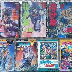 北斗の拳＋ジョジョの奇妙な冒険