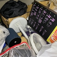 居酒屋閉店につき店内の設備、備品全て売ります。10円〜 − 福島県