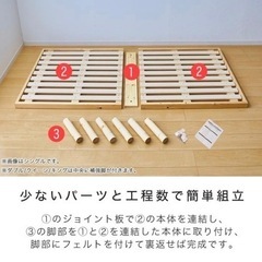 【決まりました】すのこベッド6/15まで！の画像