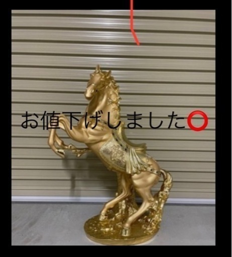 馬の置物 お値下げしました⭕️