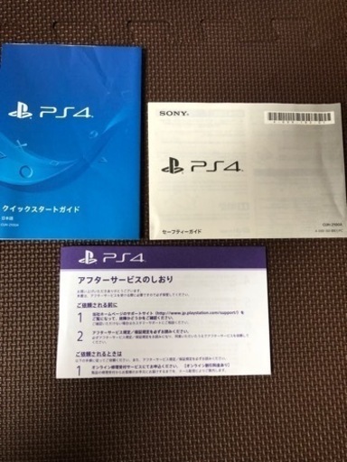 PlayStation4 CUHJ-10022 モンハン付