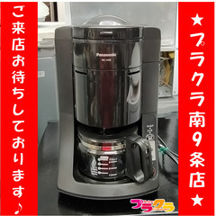 F1142　コーヒーメーカー　Panasonic　NC-A56　...