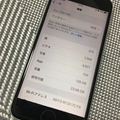 ジャンク iPhone SE第2世代 128GB ホワイト