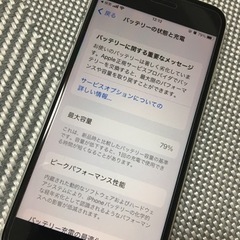 【ジャンク】iPhone SE 第2世代 128GB ホワイト 画面割れ iPhone SE 128GB 第二世代 ジャンク品 画面割れ