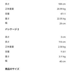 チェストの画像