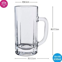 グラス約100点前後の画像