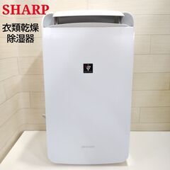 PJ21　シャープ　除湿器　衣類乾燥機能付　CM-J100-W　2019年　リサイクルショップ 