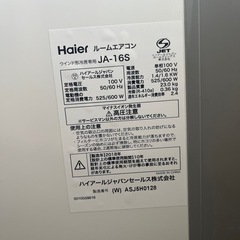 窓枠タイプのエアコンの画像