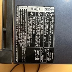 オーブントースターの画像