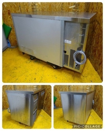 (998-0) フクシマ 業務用 冷蔵庫 台下冷蔵庫 YRC-120RM2 2018年製 W1200D600H800 239L 100