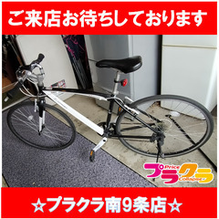 F1150 自転車 FUJI 送料A 札幌 プラクラ南9条店