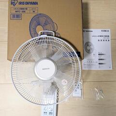 アイリスオーヤマ 壁掛け扇風機 WFC-306