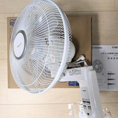 アイリスオーヤマ 壁掛け扇風機 WFC-306の画像