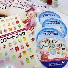7/15処分！ネイル検定用テキスト&実技DVD 練習用ハンドもつけます！の画像