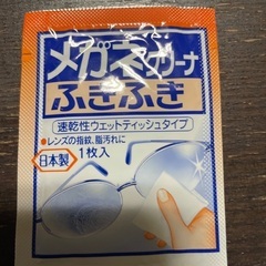 メガネクリーナー　1