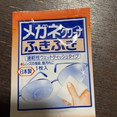 メガネクリーナー　3