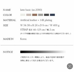 未使用品　latte bag ショルダーバッグ　ソイラテ　レディースバッグの画像