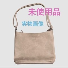 未使用品　latte bag ショルダーバッグ　ソイラテ　レディースバッグの画像