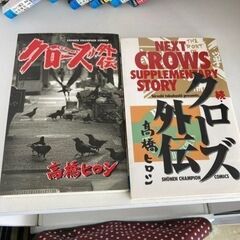 【SALE】クローズ０ ZERO 1～9巻セット＋2巻  リサイクルショップ宮崎屋住吉店24.11.15Fの画像