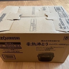 新品未使用 炊飯器 象印 ブラック