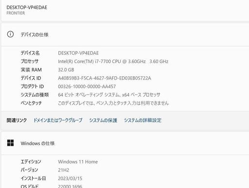 自作ゲーミングPC Windows11+office 高性能core i7-7700 GTX1060 6GB