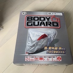 バイク　カバー