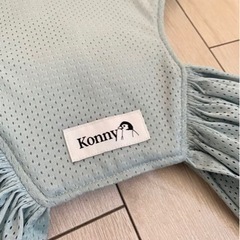 コニー　抱っこ紐　　夏用の画像