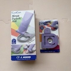 【新品未使用】メガパンチエイド　Carla Craft