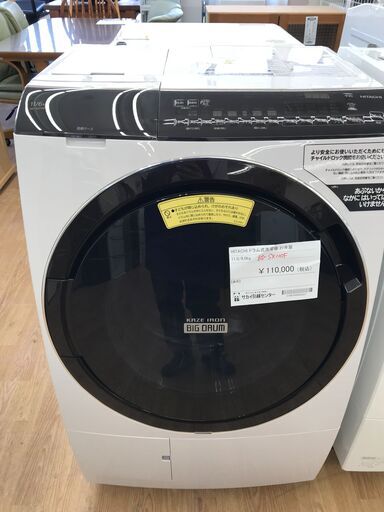 ★ジモティ割あり★ HITACHI 洗濯機 11/6kg 年式2021 動作確認／クリーニング済み KJ2076