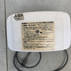 日東工器(クボタ)エアーポンプ ブロワー　浄化槽ＬＡ80商談済みの画像