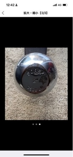 ソレックス　ヒッチボール